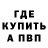Метадон мёд pulm