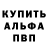 Метамфетамин винт Merrill B