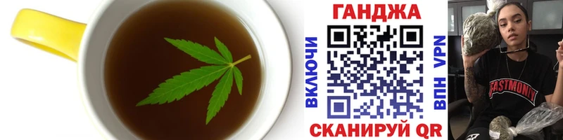 Еда ТГК конопля  Чебоксары 