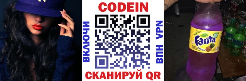 где купить наркоту  Чебоксары  Codein Purple Drank 