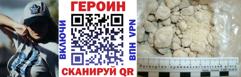 hydra tor Чебоксары Героин Heroin как найти закладки