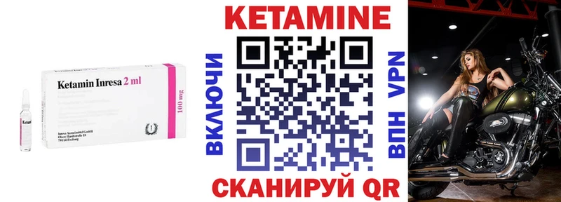 КЕТАМИН ketamine  даркнет сайт  Чебоксары 