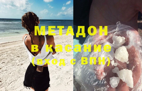 трава Бронницы