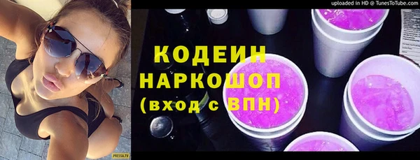 трава Бронницы