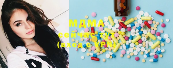 мефедрон мука Бугульма