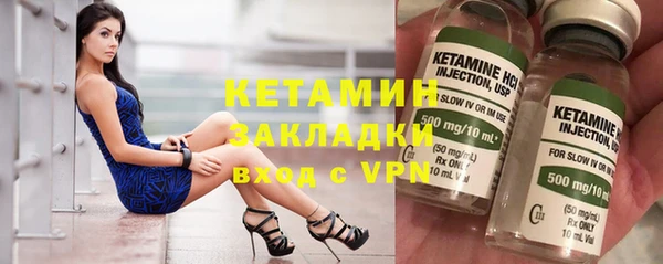 трава Бронницы