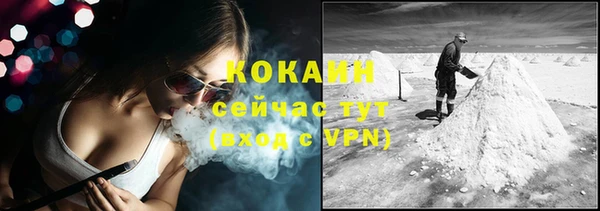 мефедрон мука Бугульма