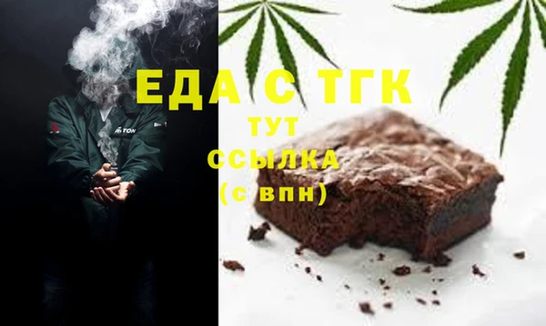 трава Бронницы