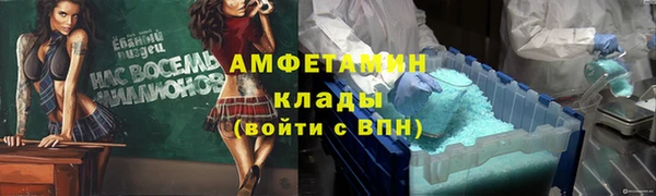 мефедрон мука Бугульма