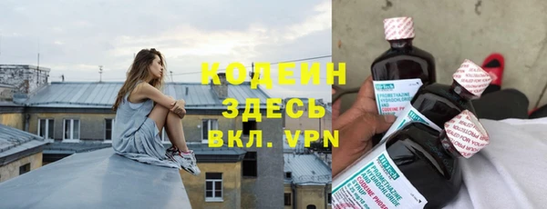 мефедрон мука Бугульма