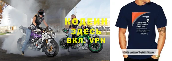 трава Бронницы