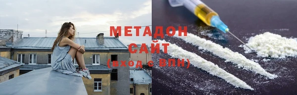 мефедрон мука Бугульма