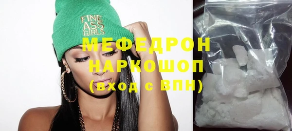спайс Бородино