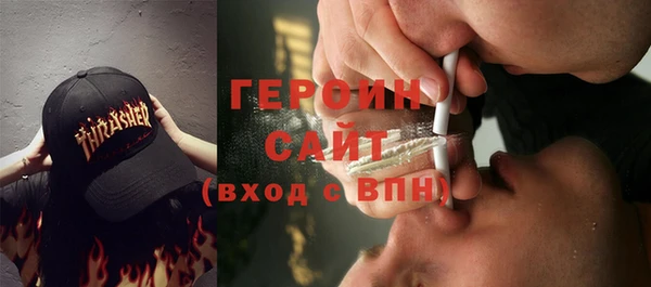 трава Бронницы