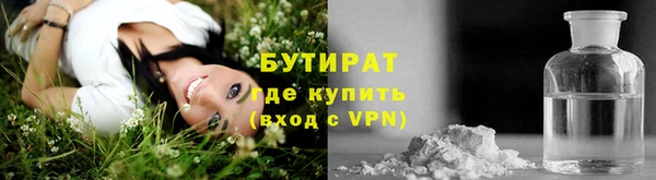спайс Бородино