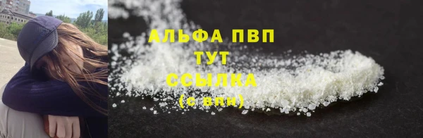 бутик Верхний Тагил
