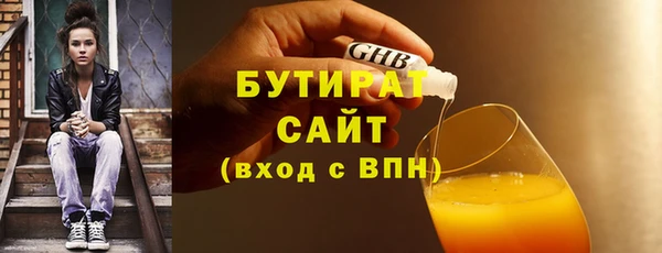 трава Бронницы