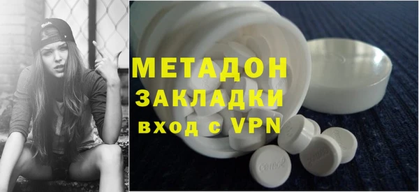 спайс Бородино