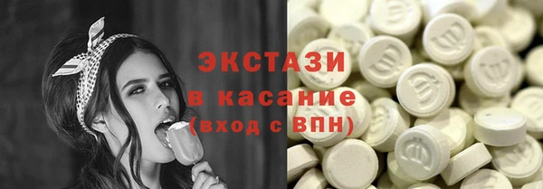 спайс Бородино