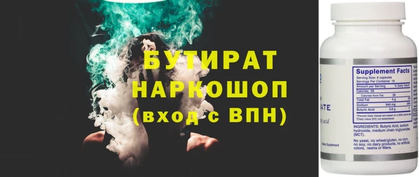 мефедрон мука Бугульма