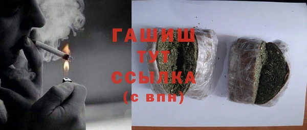 трава Бронницы