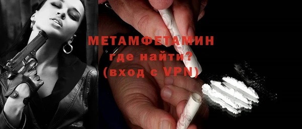спайс Бородино