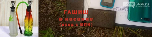 мефедрон мука Бугульма