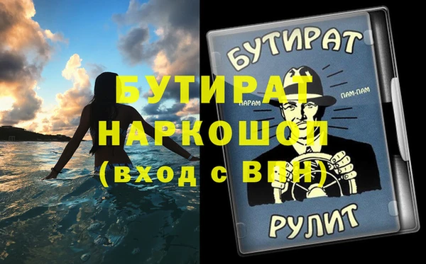 мефедрон мука Бугульма