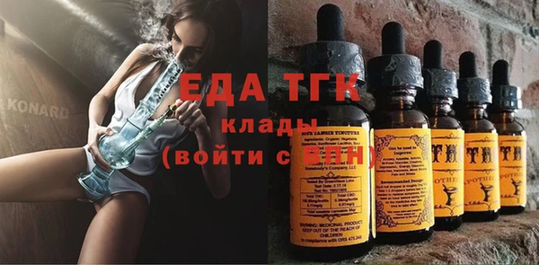 спайс Бородино