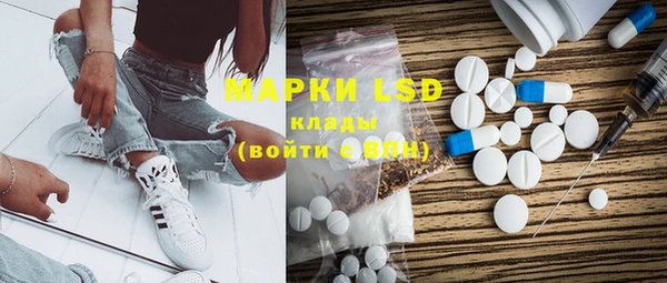 мефедрон мука Бугульма