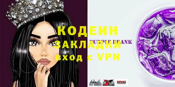 дживик Верея