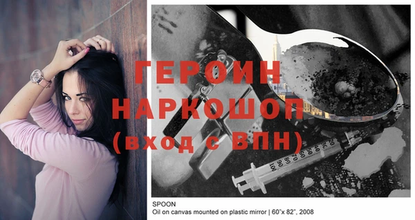 трава Бронницы