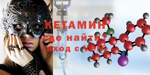 спайс Бородино