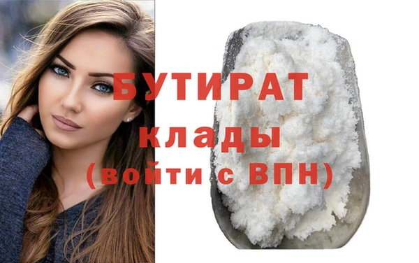 бутик Верхний Тагил