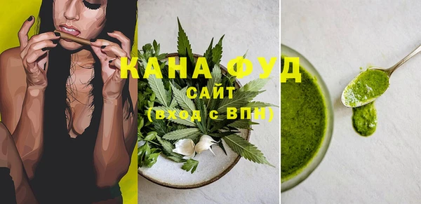 трава Бронницы