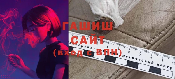 спайс Бородино