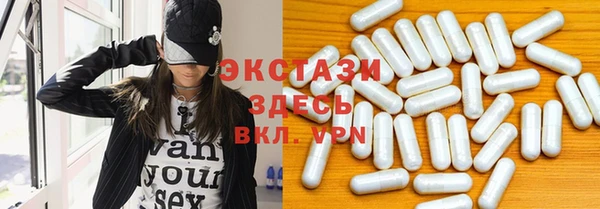 спайс Бородино