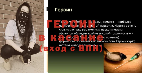 трава Бронницы