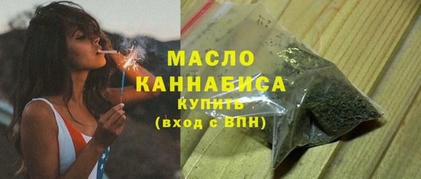 мефедрон мука Бугульма