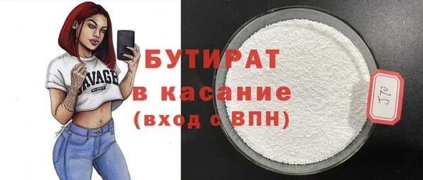 трава Бронницы