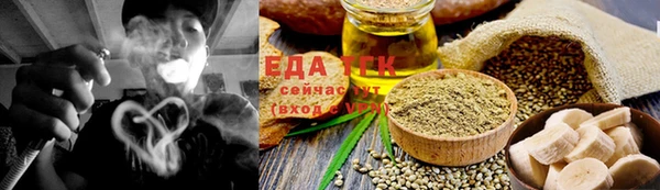 трава Бронницы