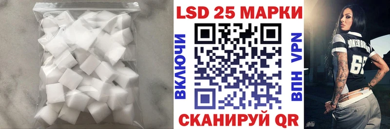ЛСД экстази кислота купить Чебоксары