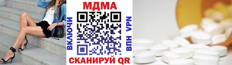 MDMA молли hydra как зайти Чебоксары где купить наркотик