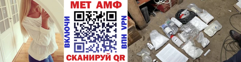 hydra tor  Чебоксары  МЕТАМФЕТАМИН кристалл  где купить  